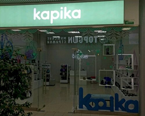 Фотография обувного магазина Kapika