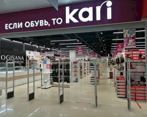 Фотография обувного магазина Kari