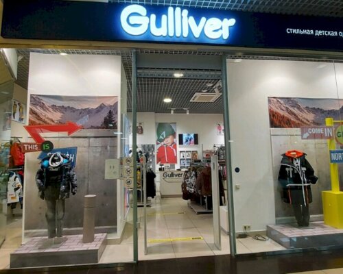 Фотография обувного магазина Gulliver