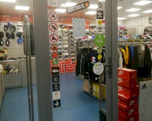 Фотография обувного магазина Спортстанция