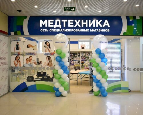 Фотография обувного магазина Медтехника