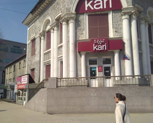 Фотография обувного магазина Kari