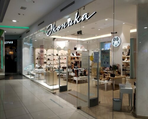 Фотография обувного магазина Эконика