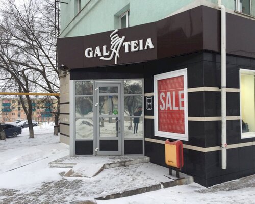 Фотография обувного магазина Galateia