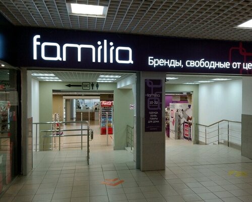 Фотография обувного магазина Familia