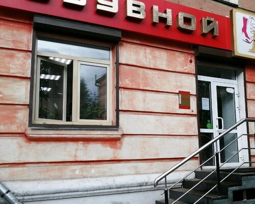 Фотография обувного магазина Обувной сезон