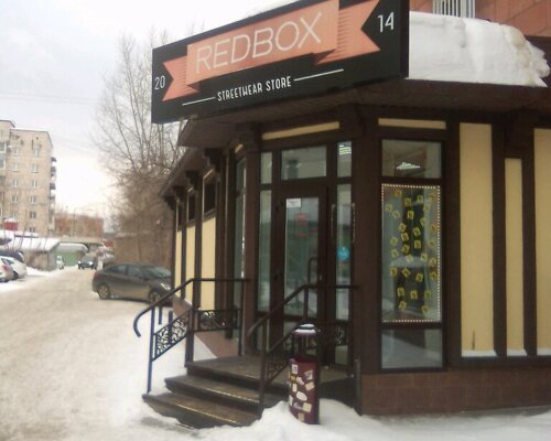 Фотография обувного магазина Redbox