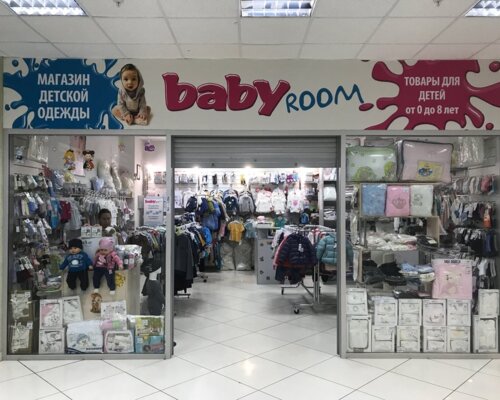 Фотография обувного магазина Babyroom