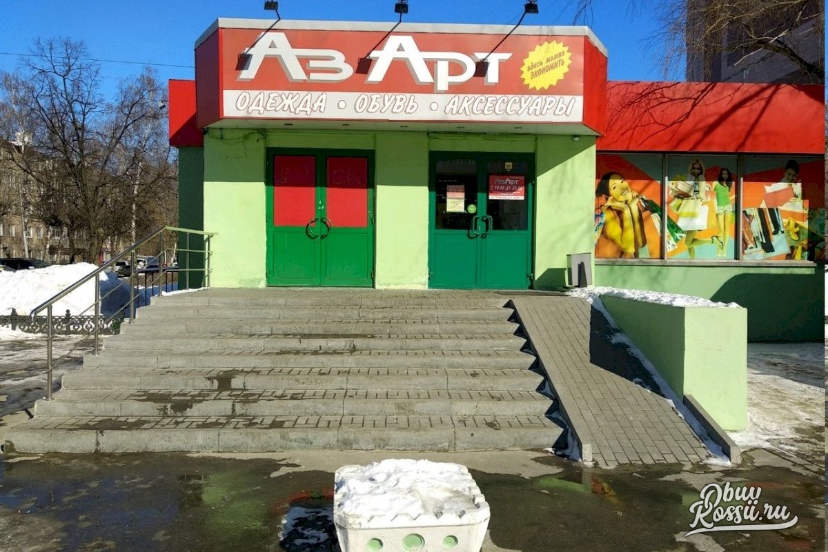 Азарт Рязань