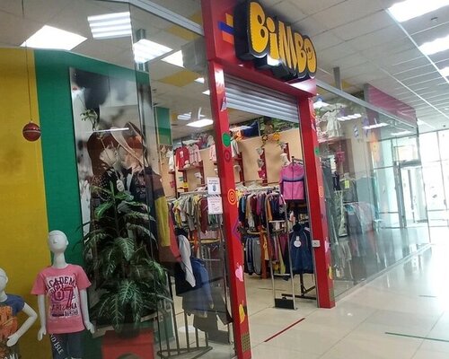 Фотография обувного магазина Bimbo