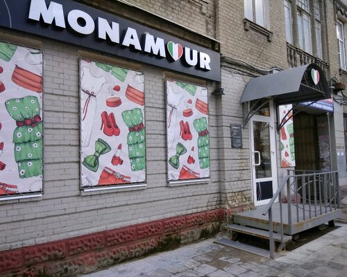 Фотография обувного магазина Monamour Фотография обувного магазина Monamour