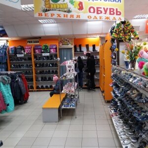 Фотография обувного магазина Сороконожка