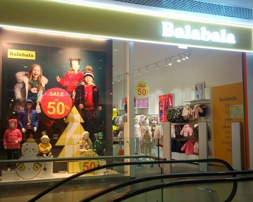 Фотография обувного магазина Balabala
