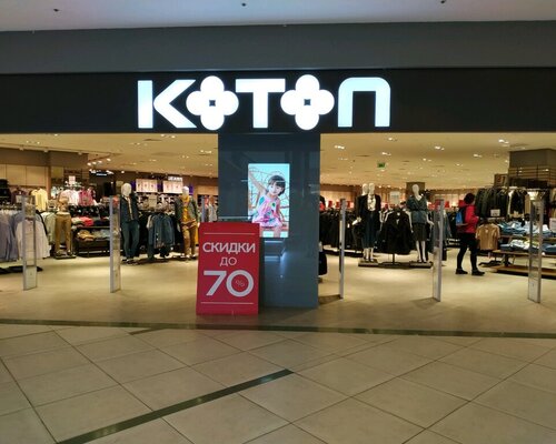 Фотография обувного магазина Koton