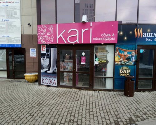 Фотография обувного магазина kari