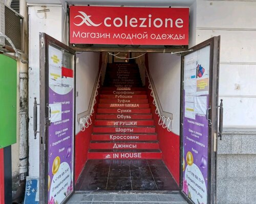 Фотография обувного магазина Colezione