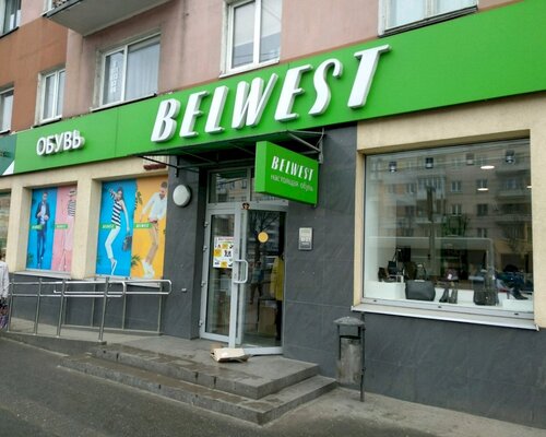 Фотография обувного магазина Belwest