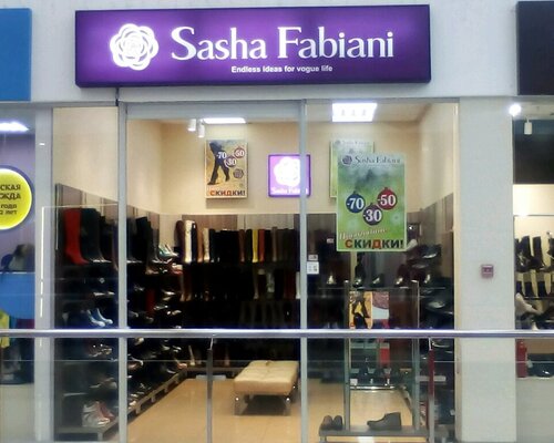 Фотография обувного магазина Sasha Fabiani