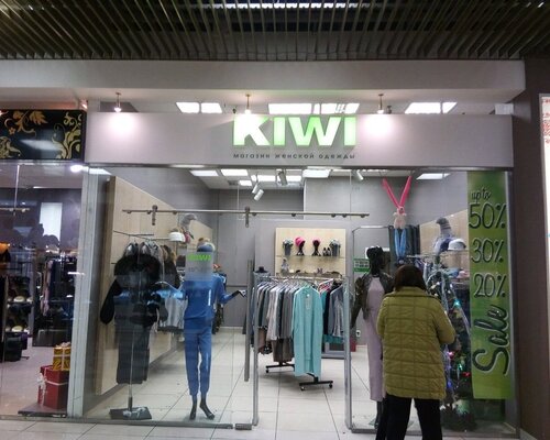 Фотография обувного магазина KIWI