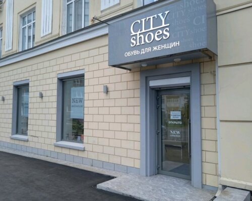 Фотография обувного магазина CITY Shoes