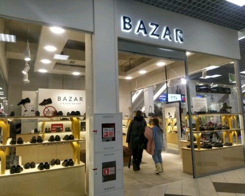 Фотография обувного магазина BAZAR