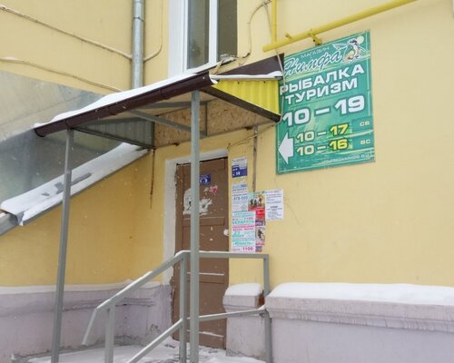 Фотография обувного магазина  Нимфа