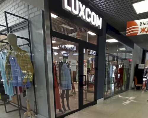 Фотография обувного магазина LUXCOM
