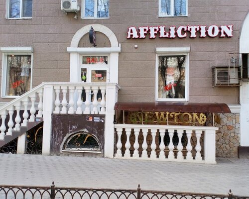 Фотография обувного магазина Affliction