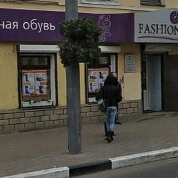 Фотография обувного магазина Fashion shoes