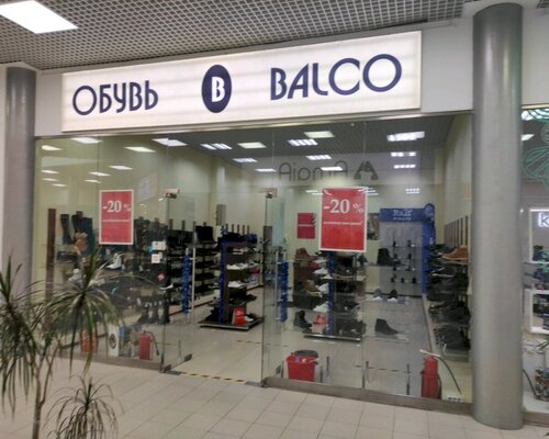 Фотография обувного магазина Balco