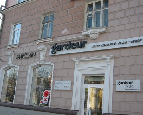 Фотография обувного магазина Gardeur