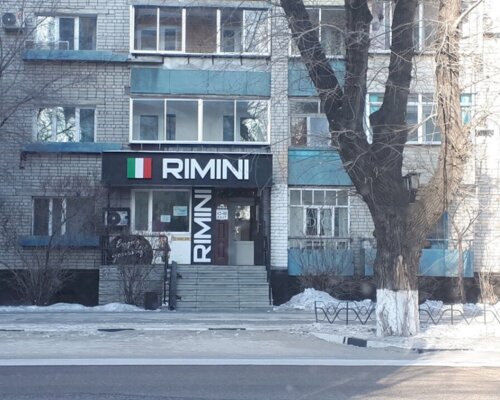 Фотография обувного магазина Rimini