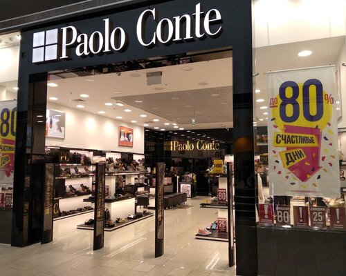 Фотография обувного магазина Paolo Conte