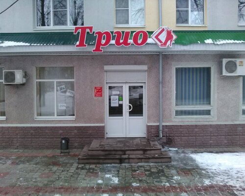 Фотография обувного магазина Трио