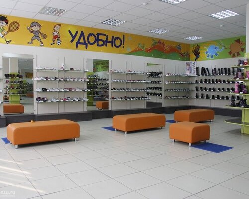 Фотография обувного магазина Магазин детской обуви
