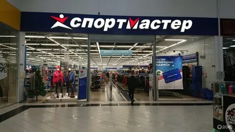 Фотография обувного магазина Спортмастер