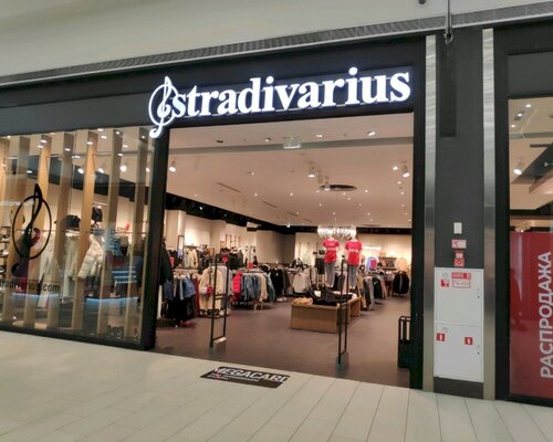 Фотография обувного магазина Stradivarius
