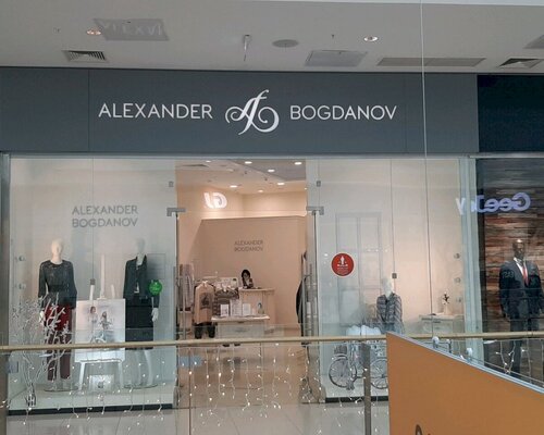 Фотография обувного магазина Alexander Bogdanov