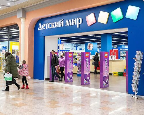 Фотография обувного магазина  Детский мир 