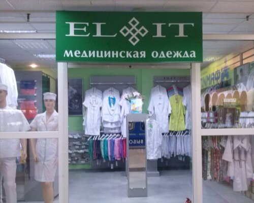 Фотография обувного магазина ELIT