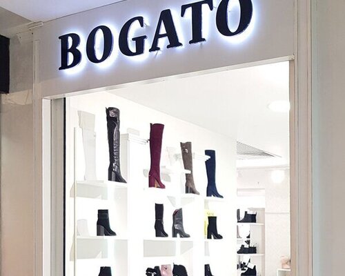 Фотография обувного магазина Bogato