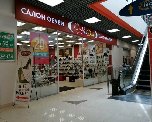 Фотография обувного магазина SanDali