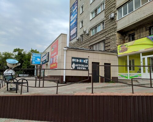 Фотография обувного магазина Ska-zka