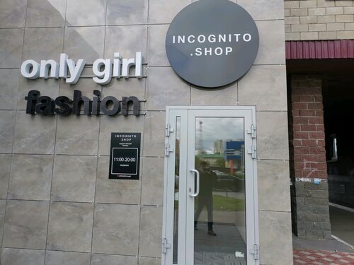 Фотография обувного магазина Incognito.shop