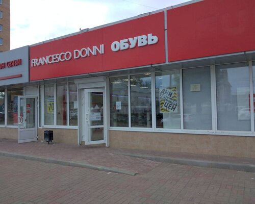 Фотография обувного магазина  Francesco Donni