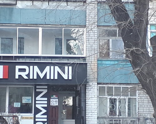 Фотография обувного магазина Rimini