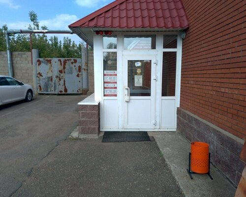 Фотография обувного магазина Авангард