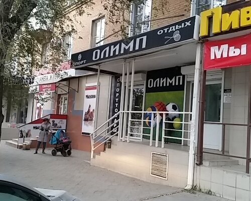 Фотография обувного магазина Олимп