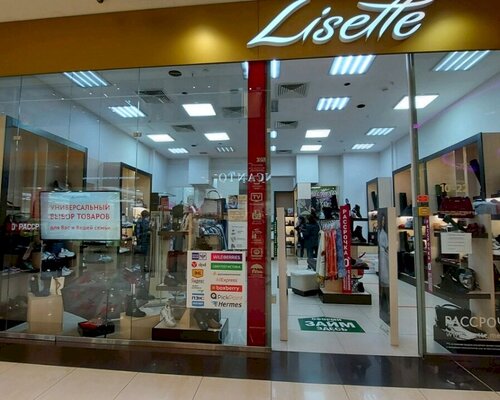 Фотография обувного магазина Lisette