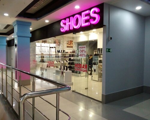 Фотография обувного магазина Shoes